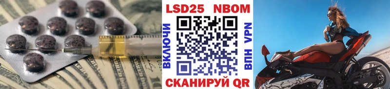 LSD-25 экстази ecstasy купить закладку Рубцовск