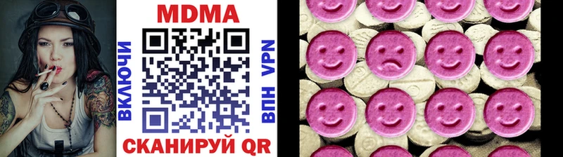 MDMA кристаллы  Рубцовск 