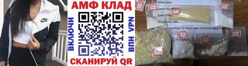 Метамфетамин пудра  Рубцовск 