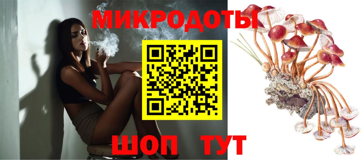КОКАИН  MDMA  Гашиш  Конопля  Вход с VPN  Меф  Рубцовск  Хэш  Molly 